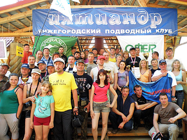 Фестиваль подводной охоты в Нижнем Новгороде.